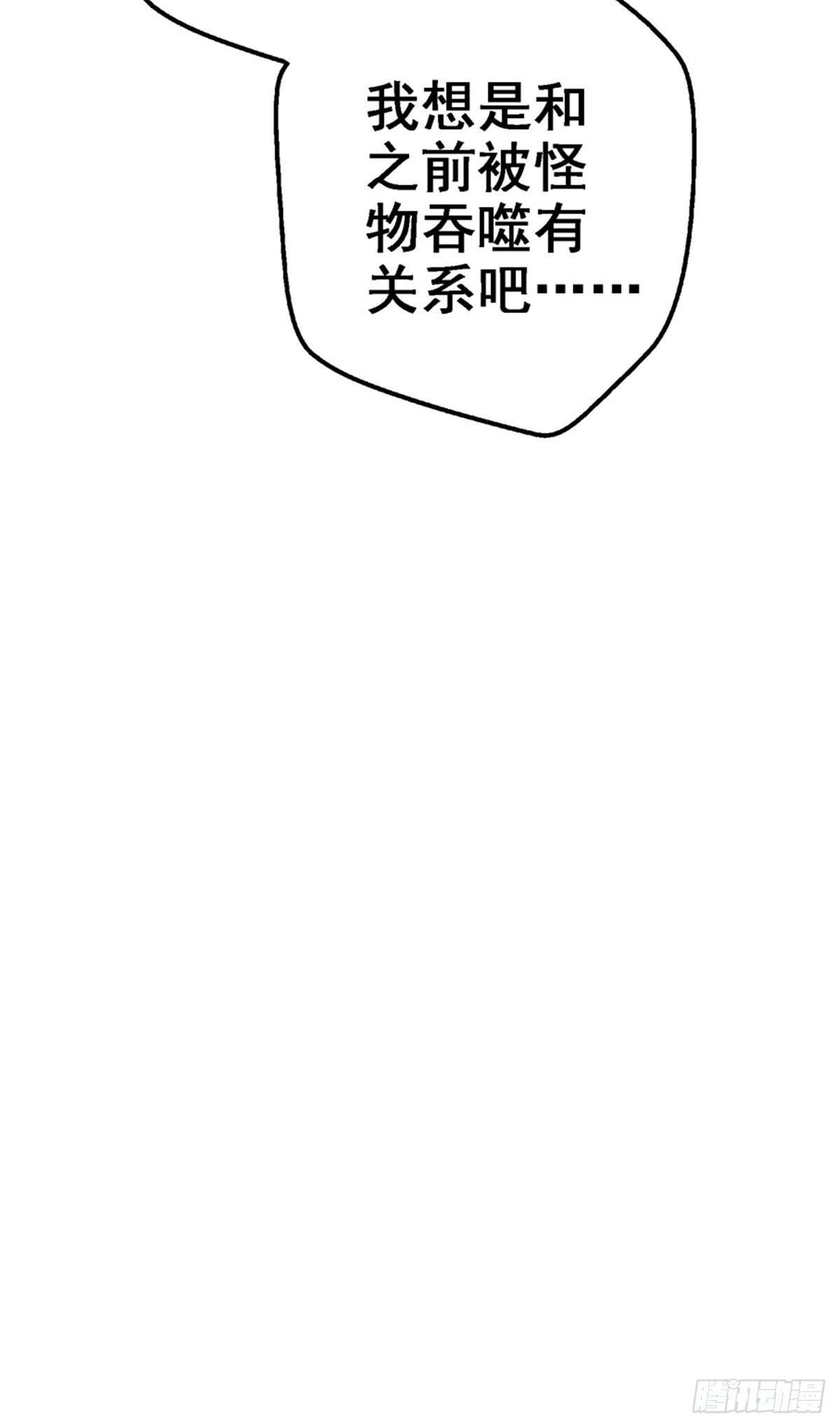 40.千手千足67