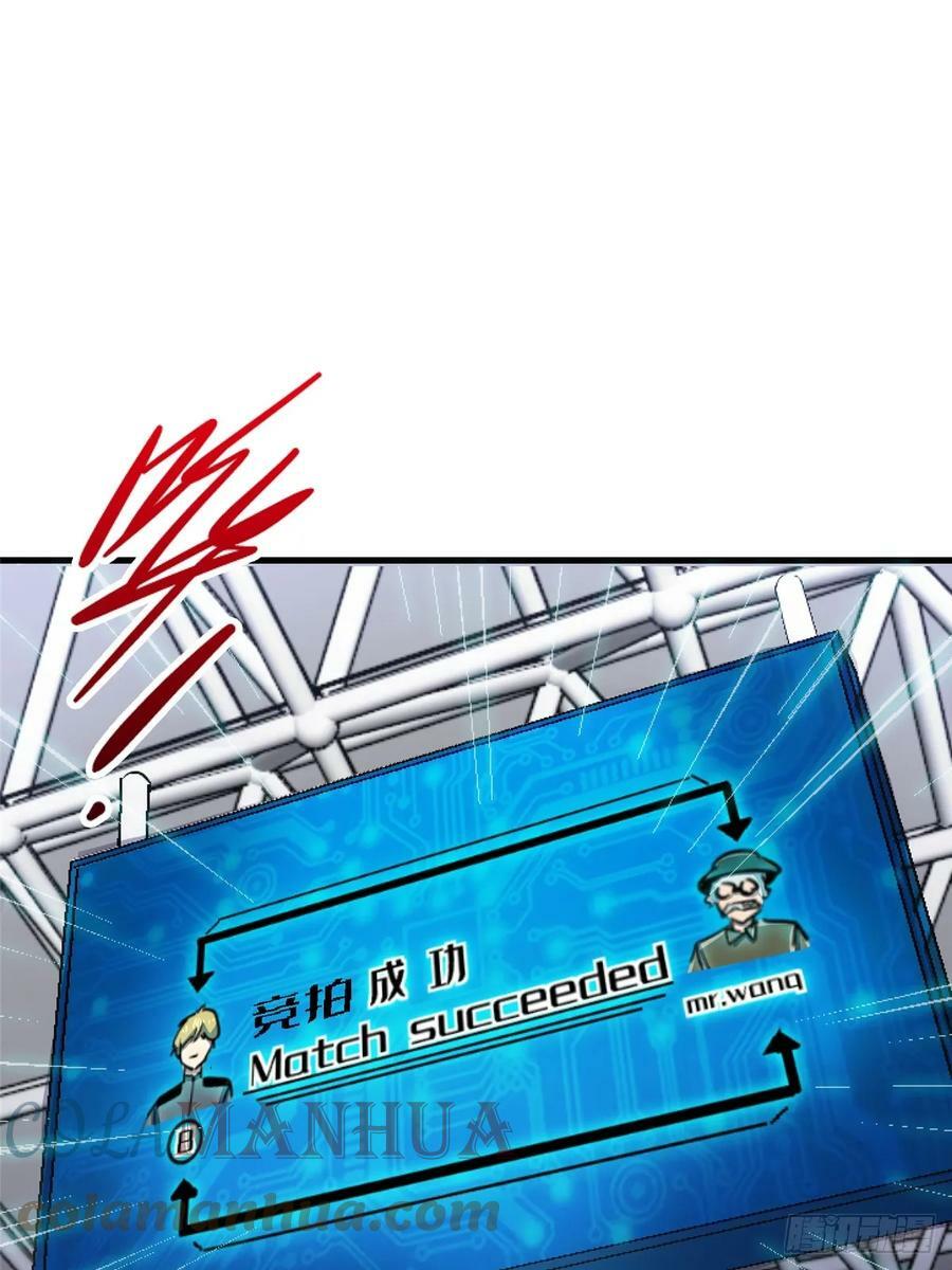 83.暗网30