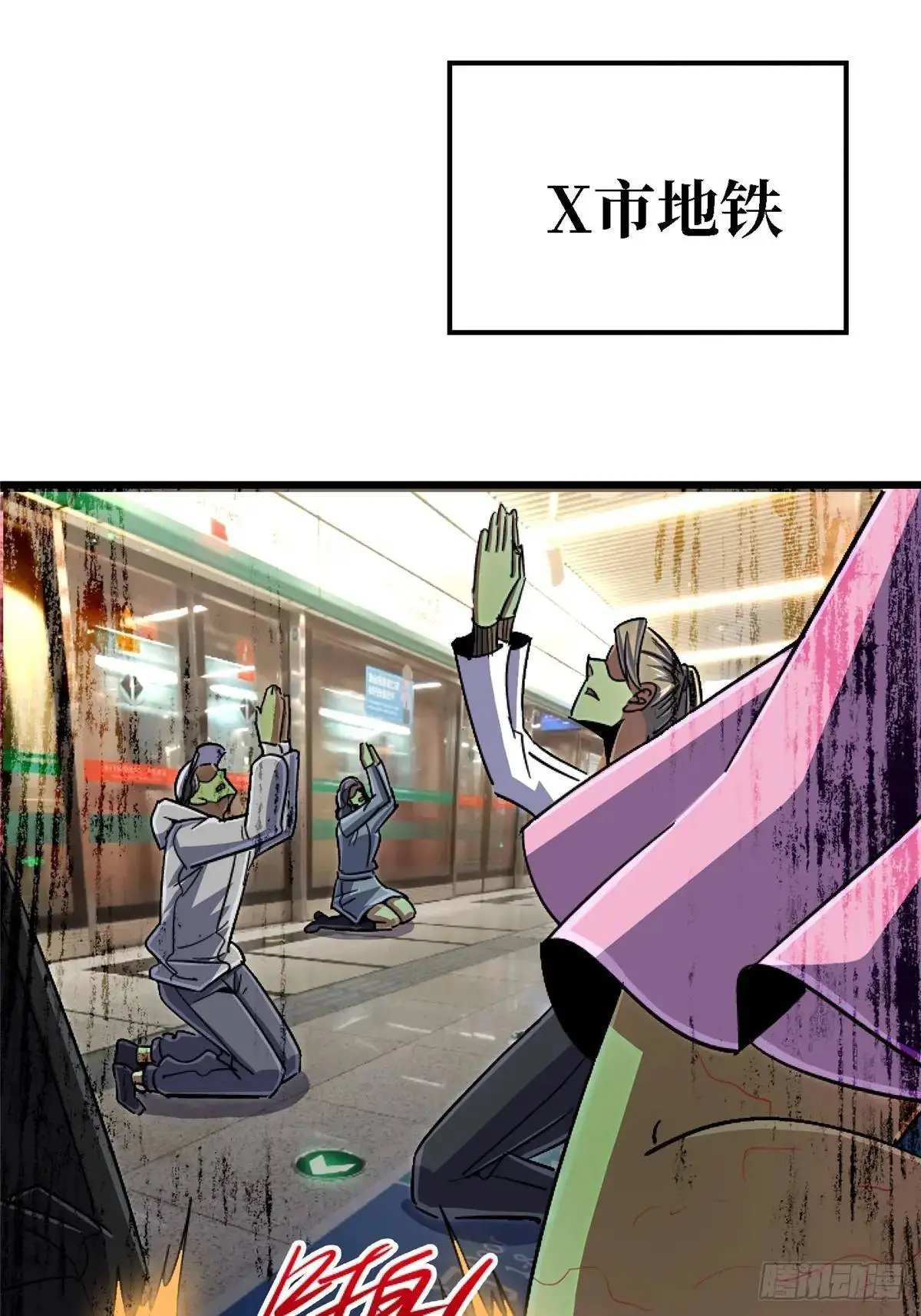 99.夺舍89