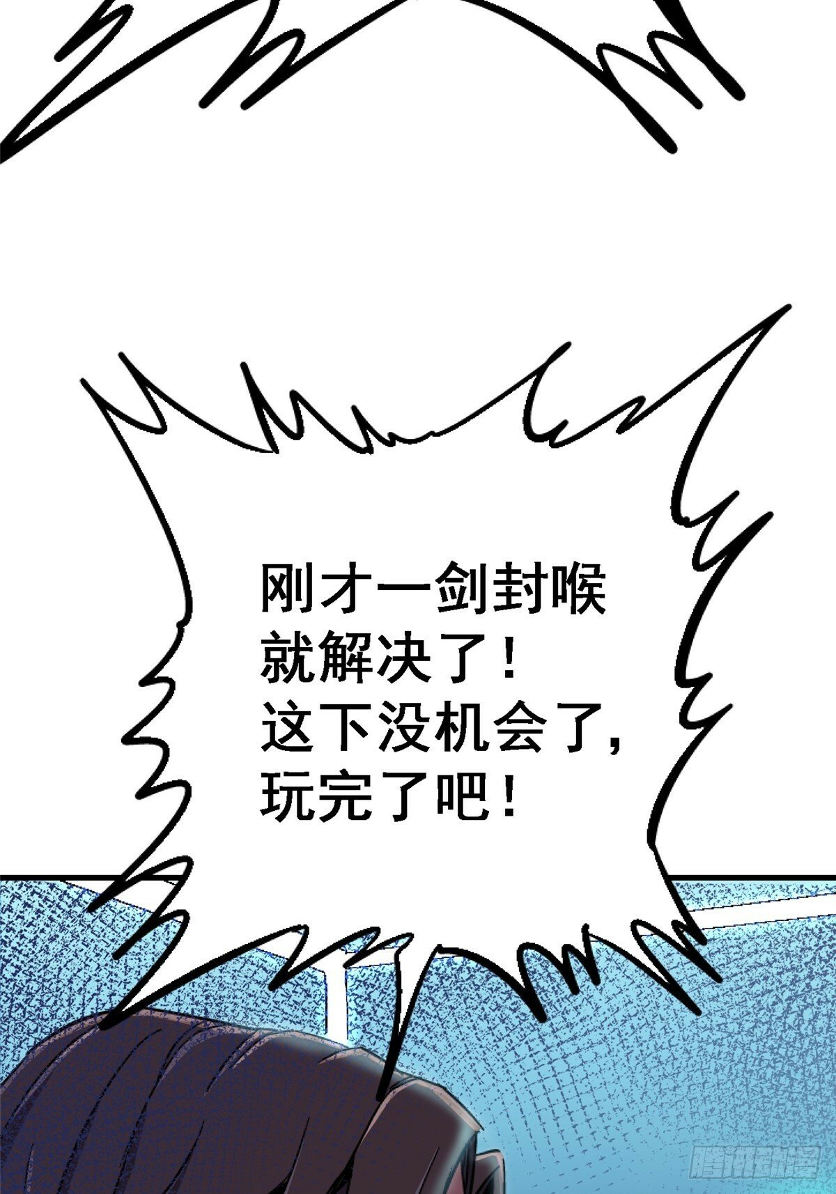 93.徐爸的赌注54