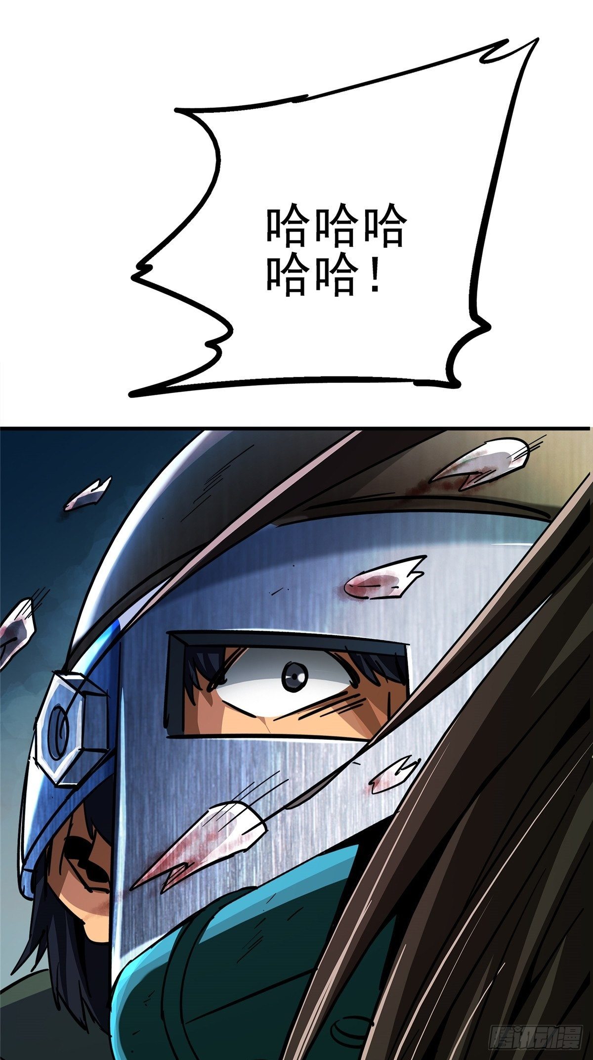 26.突袭21