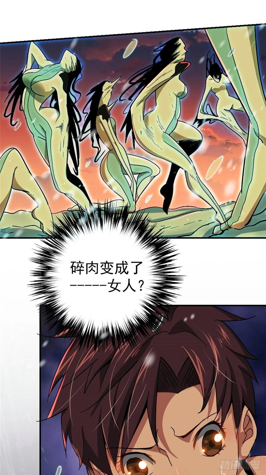 52.分裂22