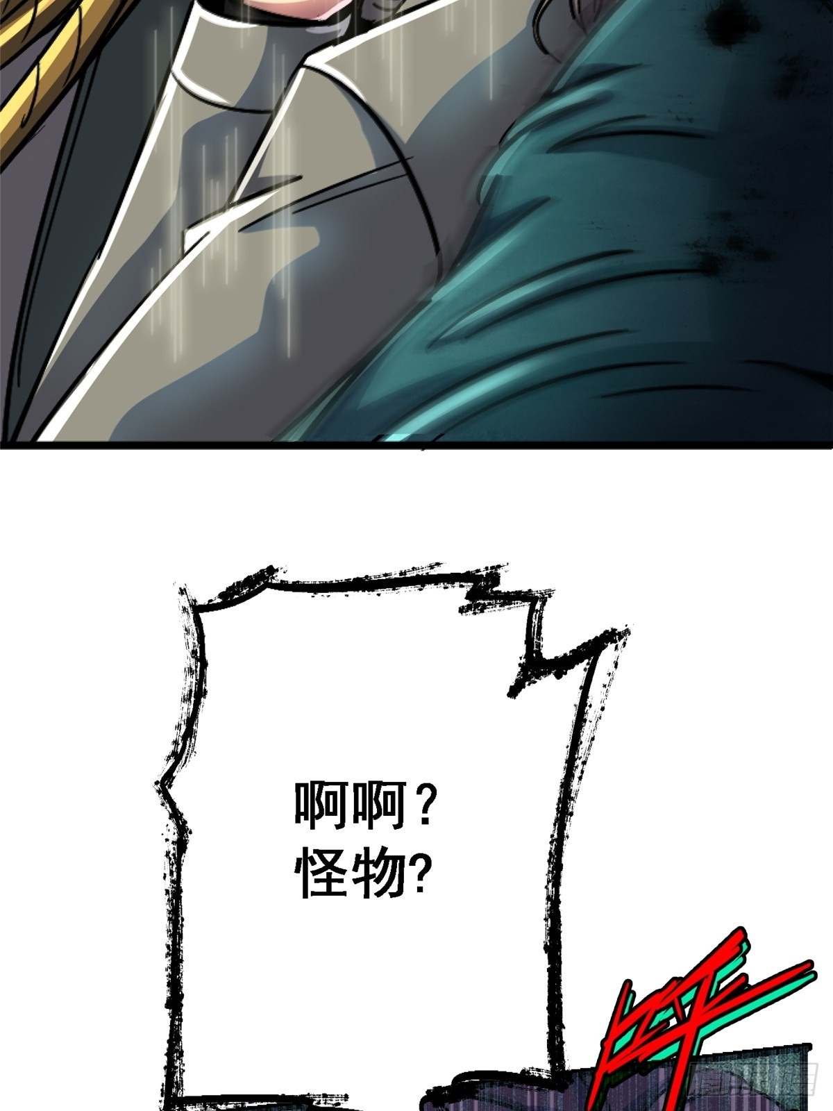 70.牺牲9