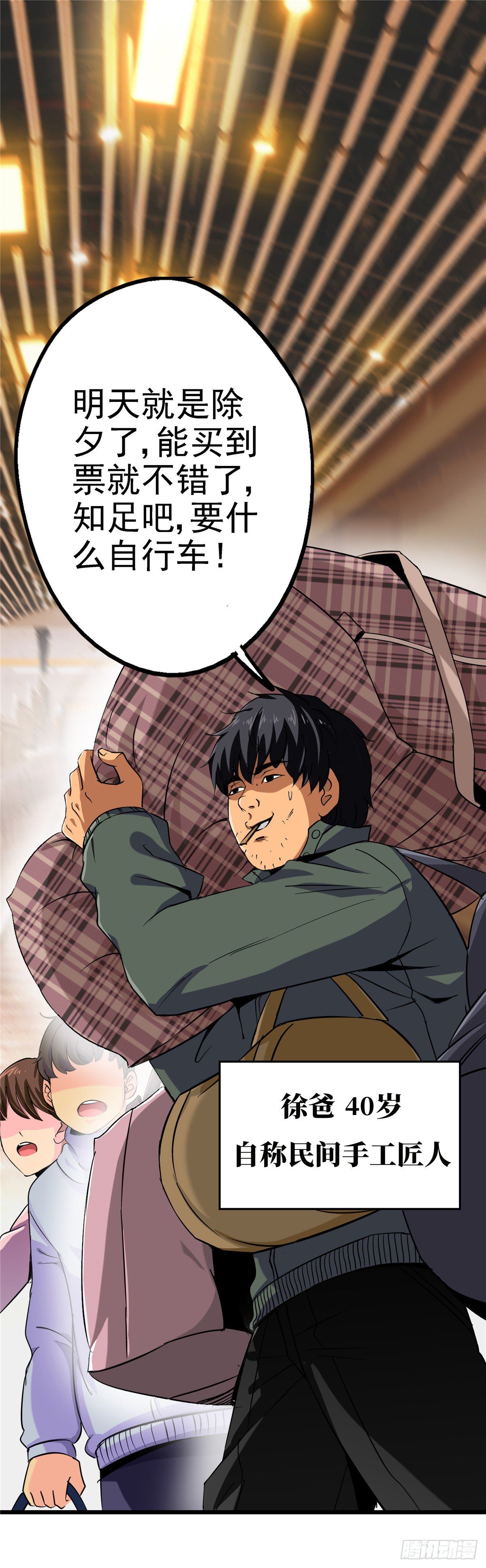 1.归乡22