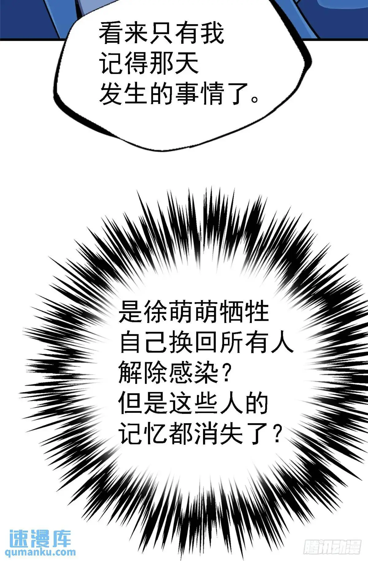 101.终章9