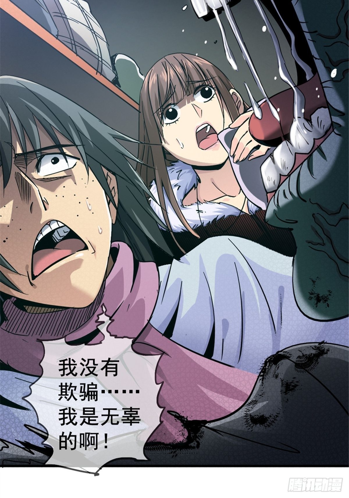15.黑白7