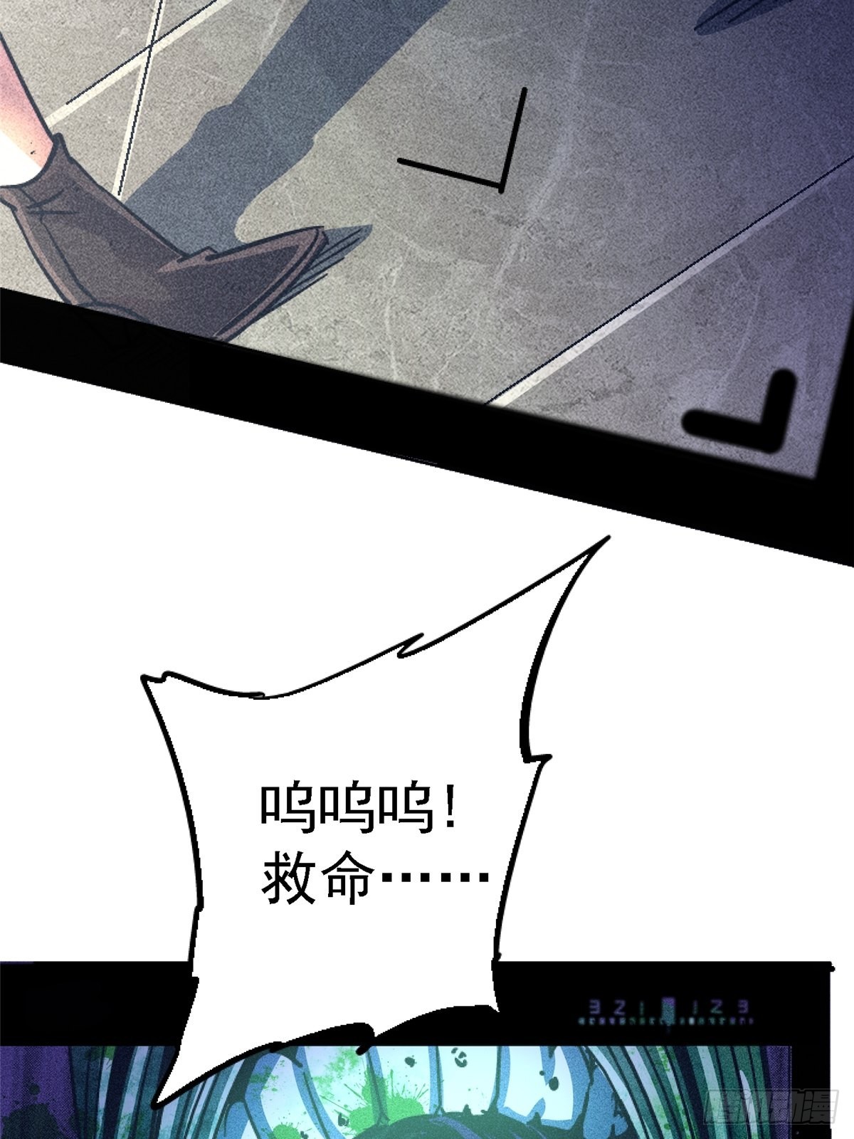 71.沦陷70