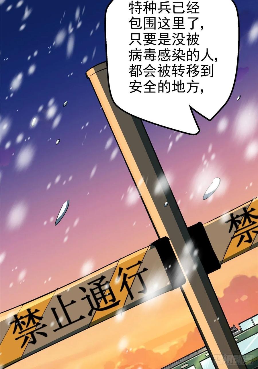 49.检测52