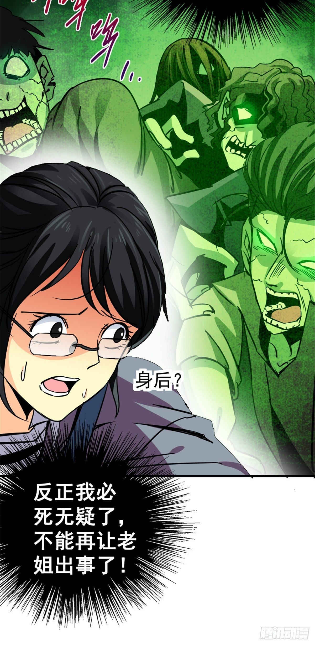 7.奈何桥36