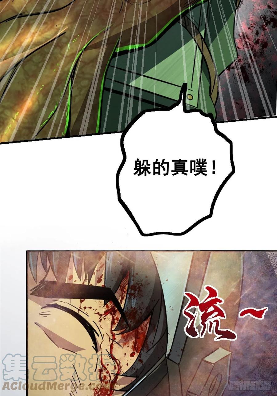 48.顶梁柱39