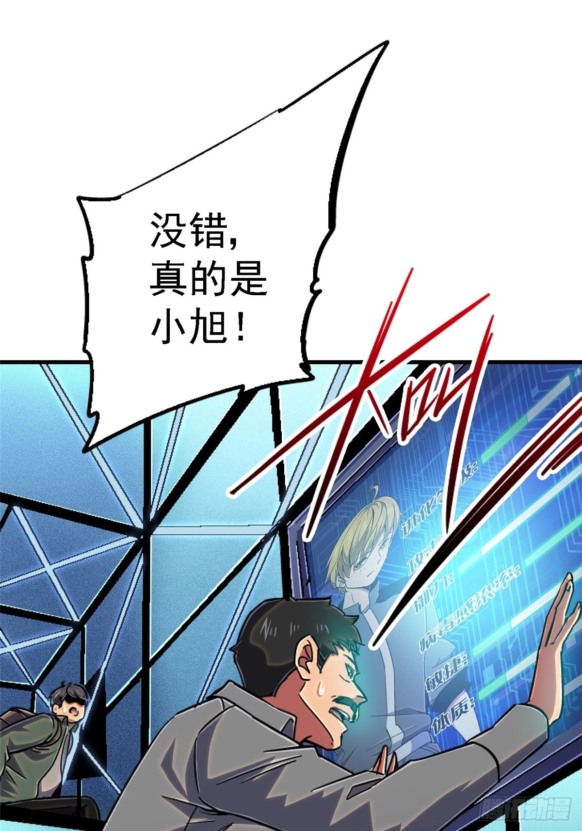 81.排名93