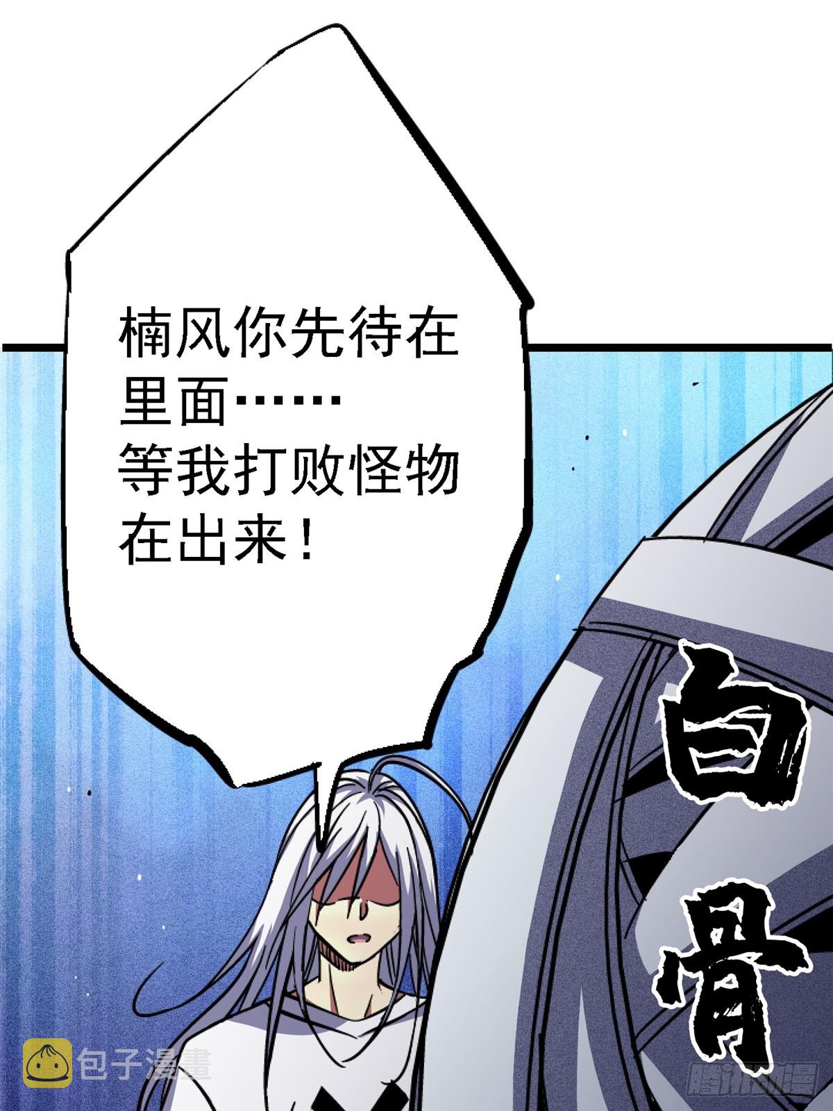 77.合围40