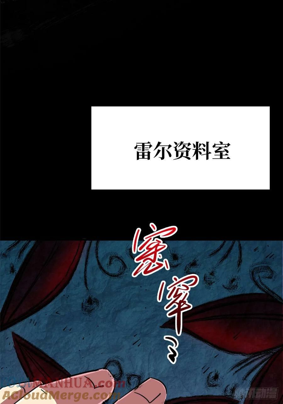 87.结晶33