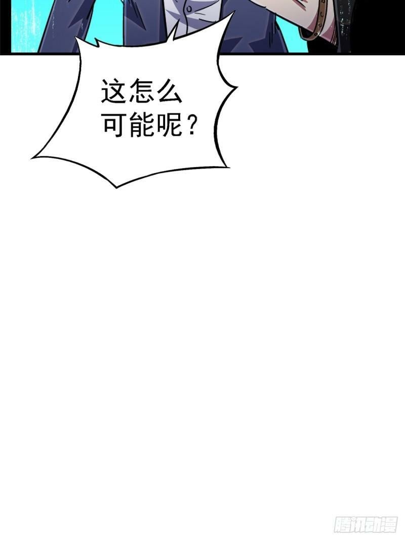 90.神迹7