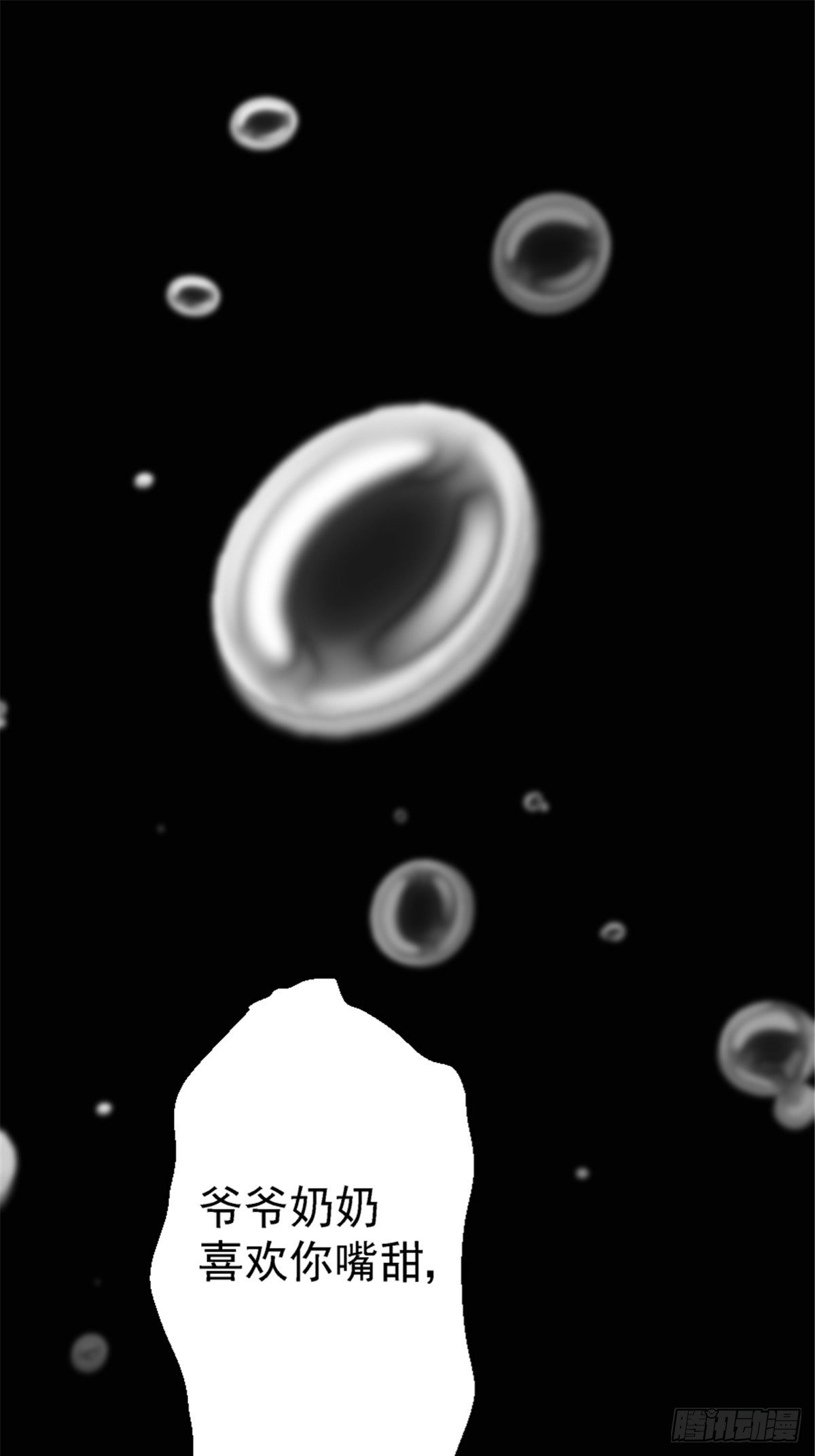 57.冰雪暴1