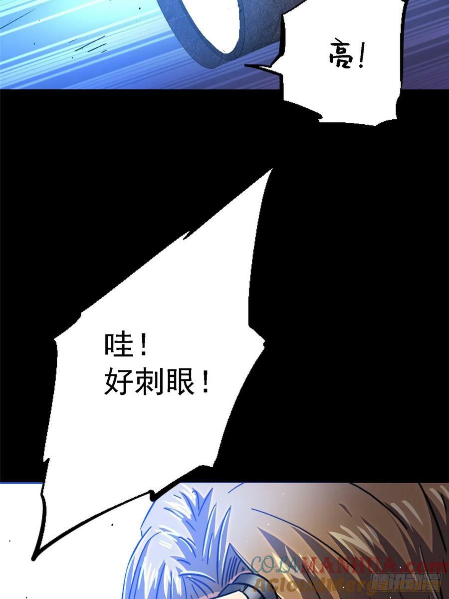 87.结晶9