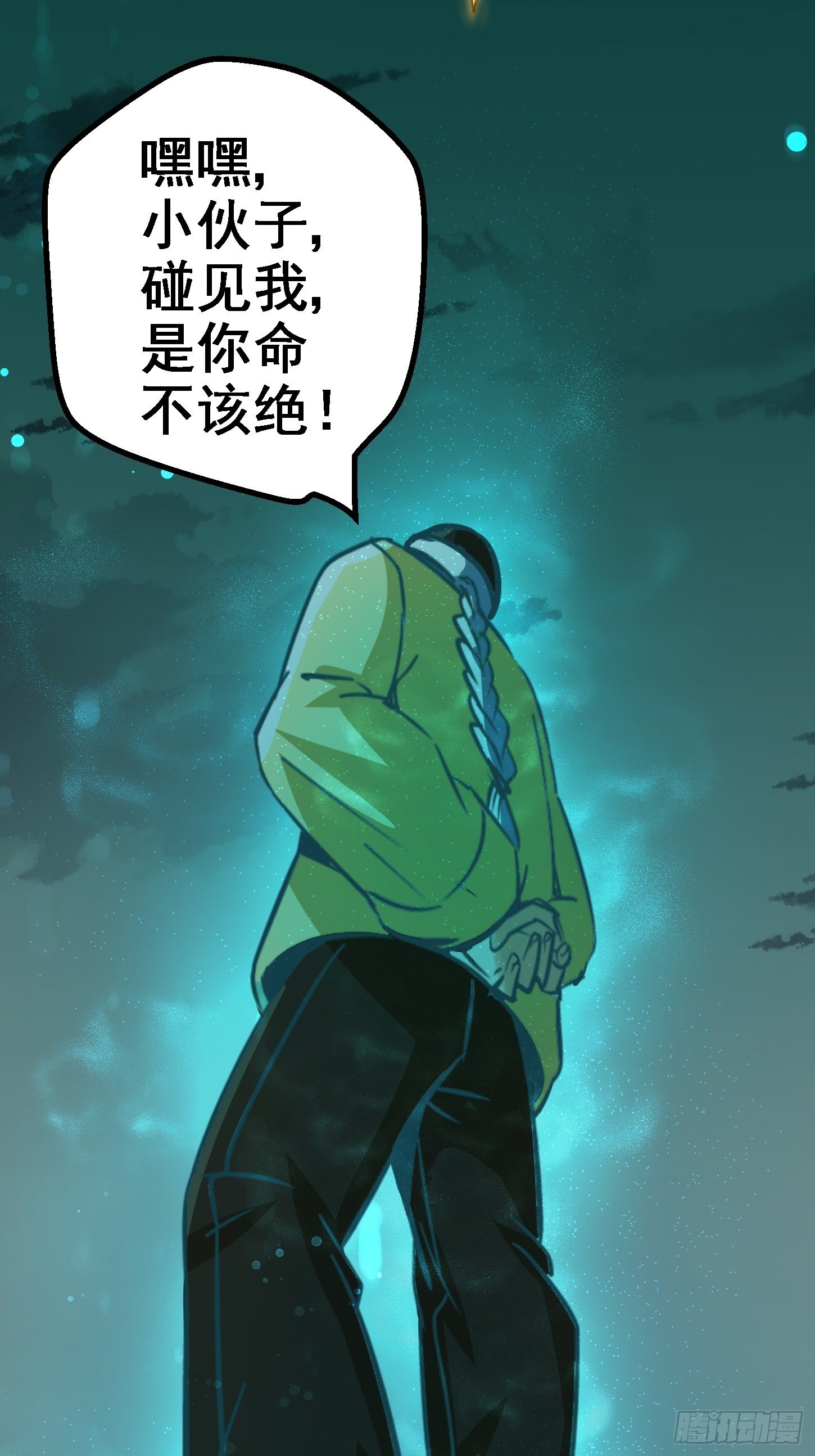 31.联合体50