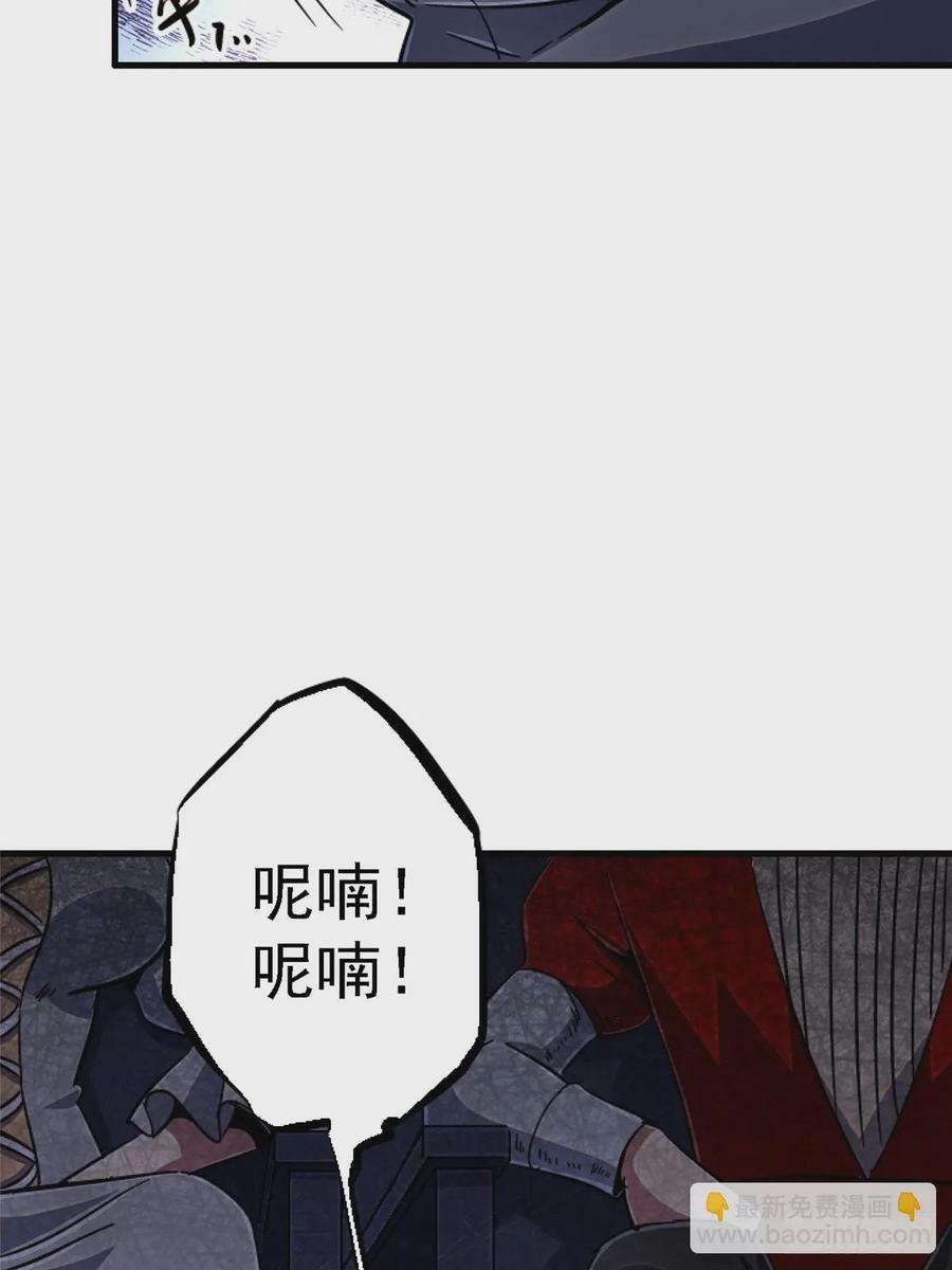 88.进化37