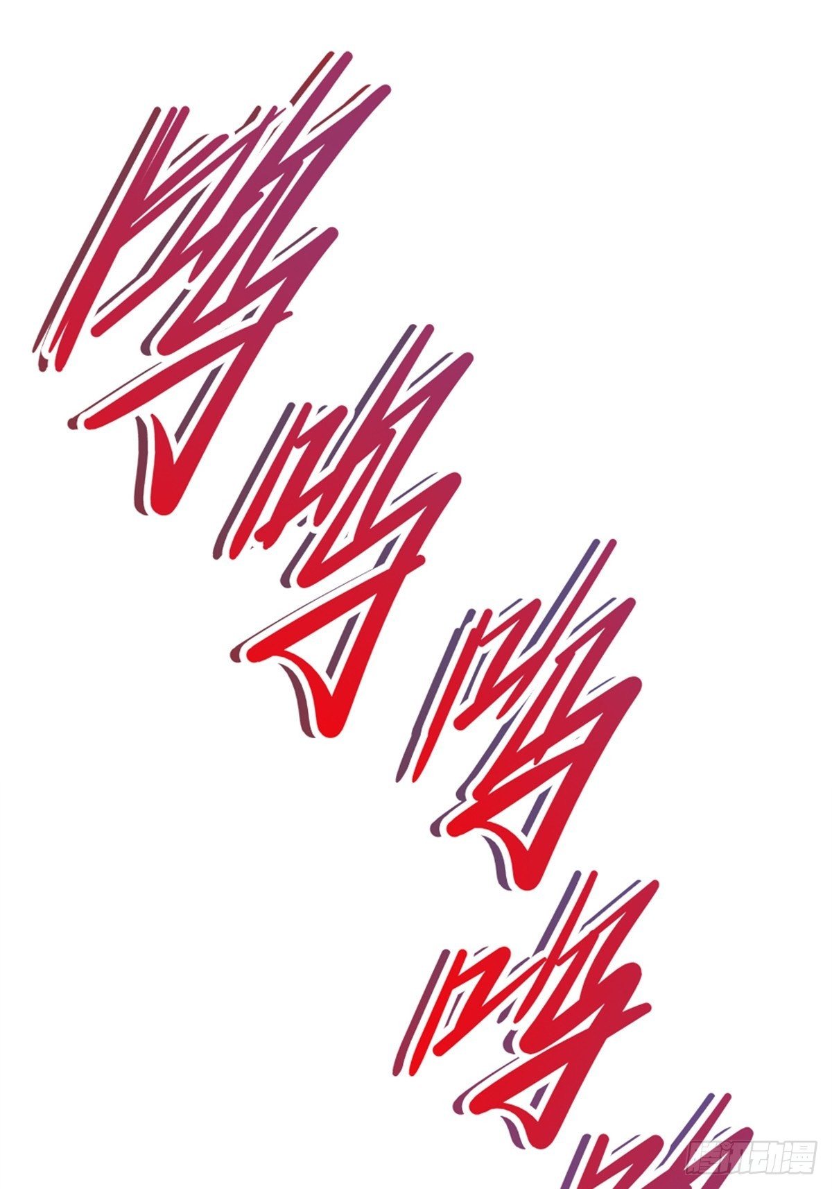15.黑白48