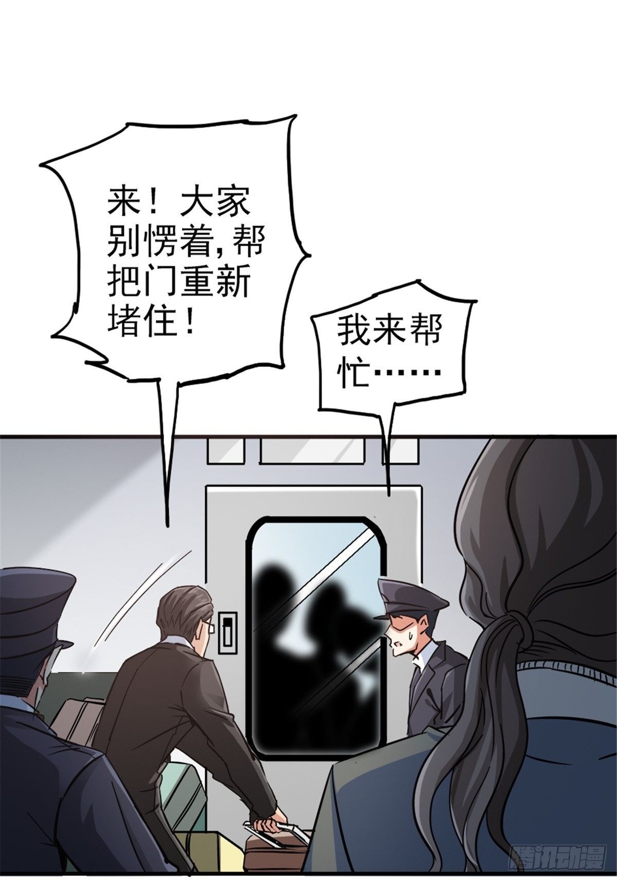 9.骚乱37