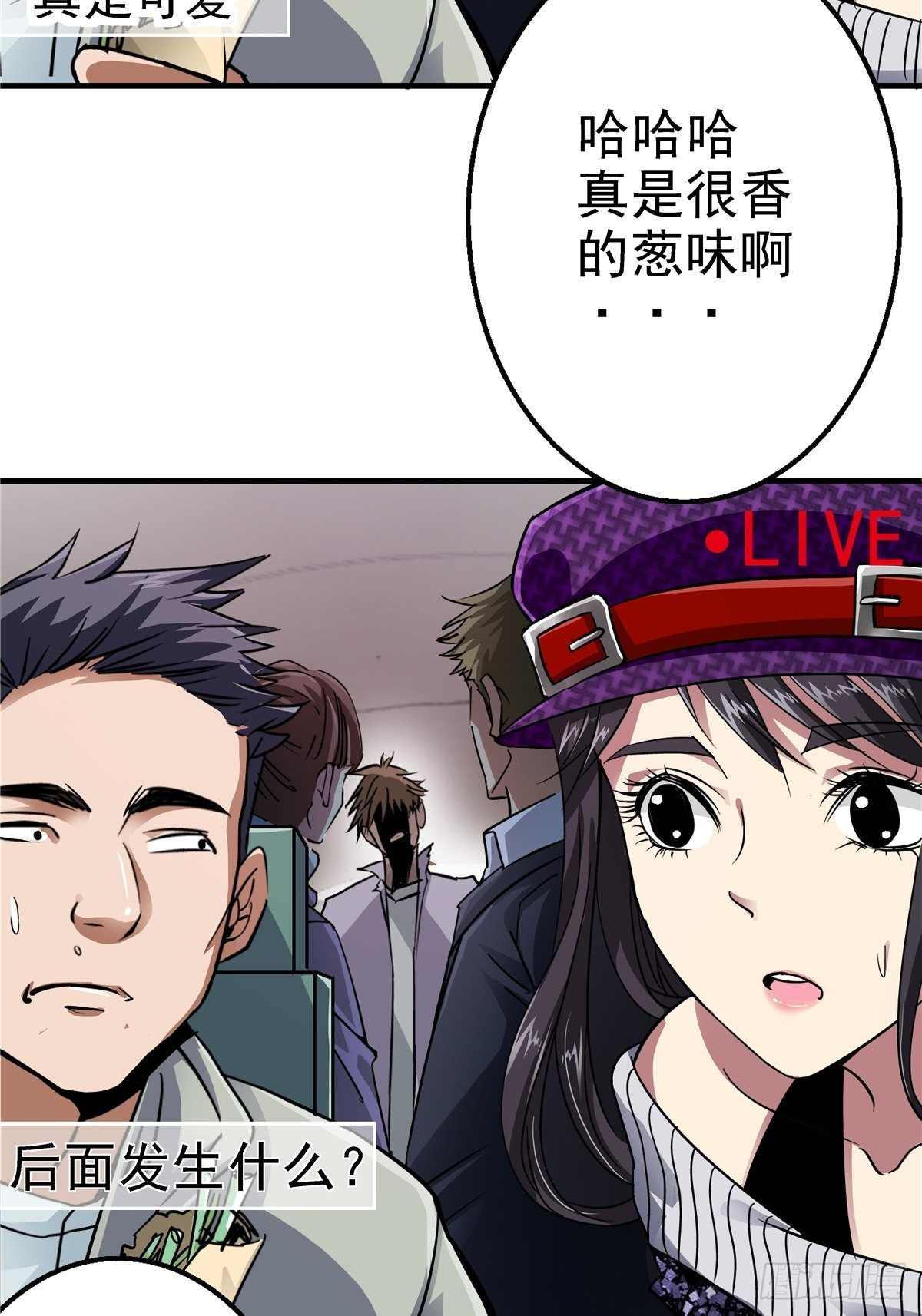 3.异变10