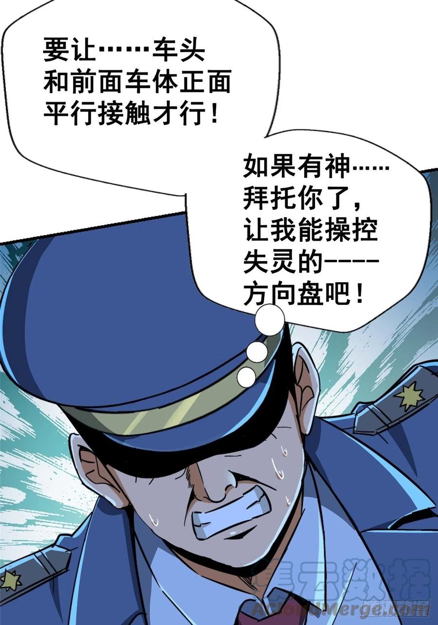 45.湮灭27