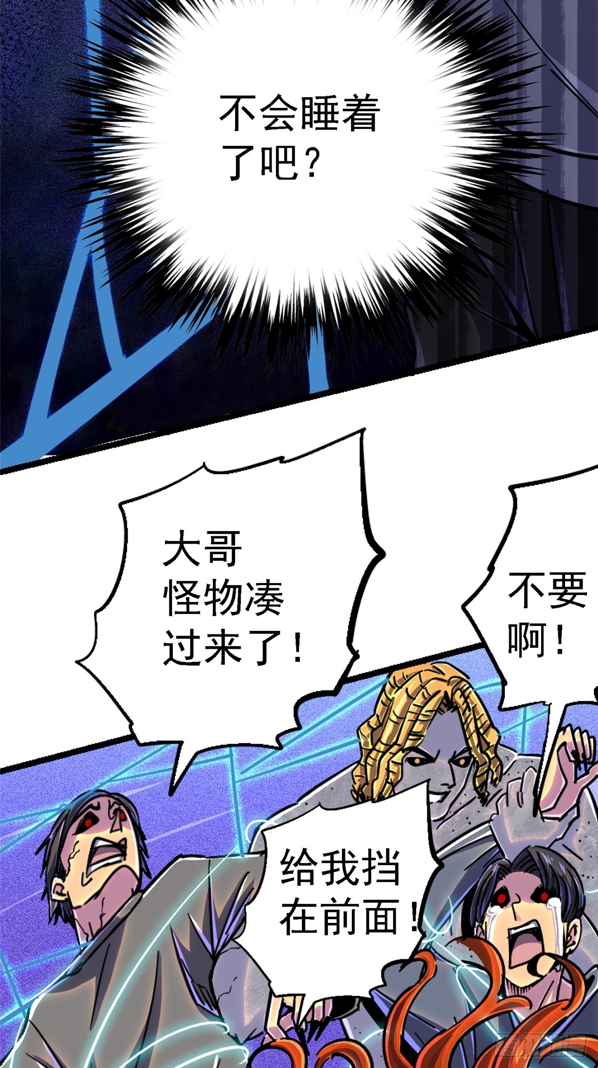 76.狩猎73