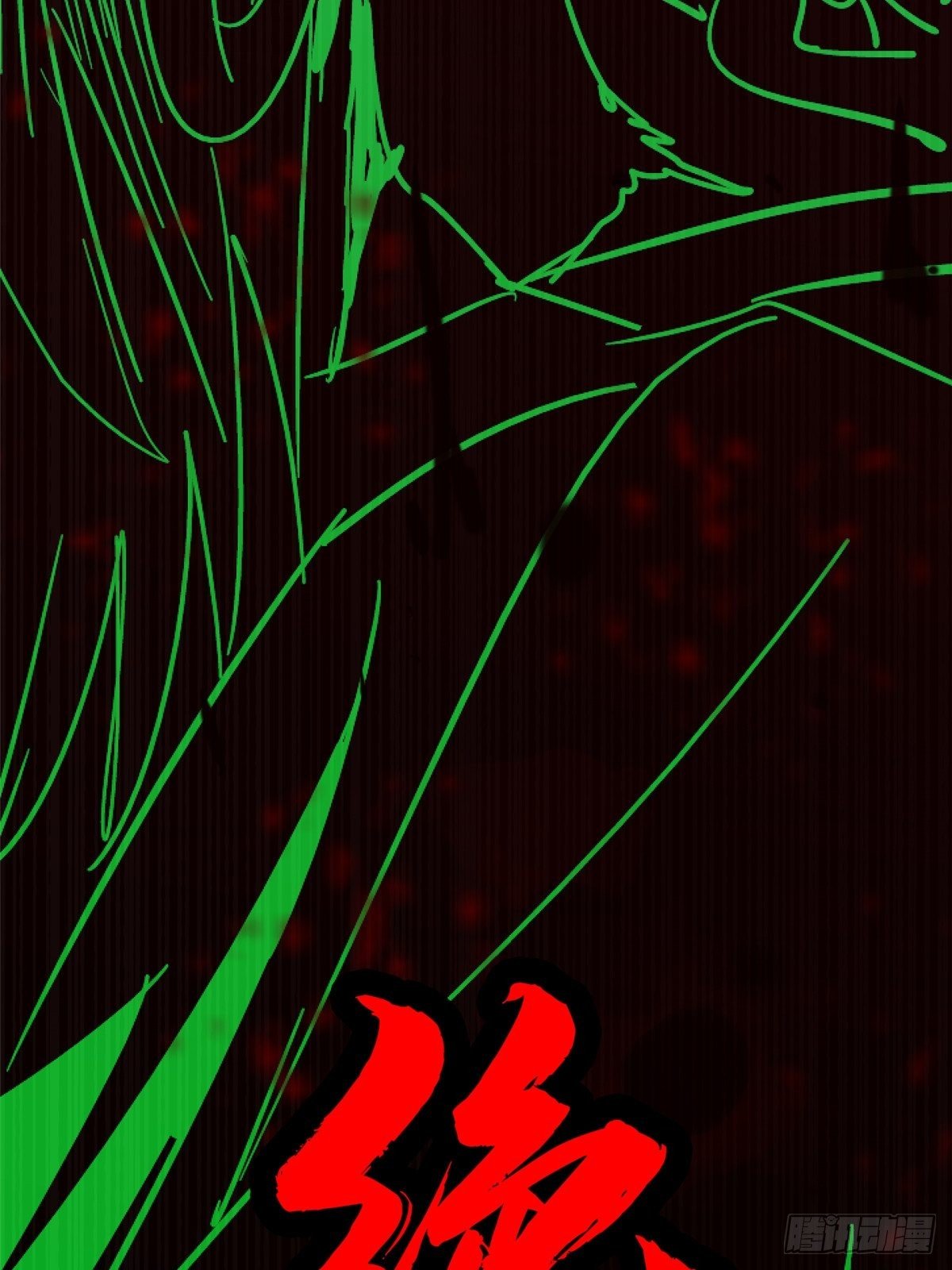 34.无双（下）24