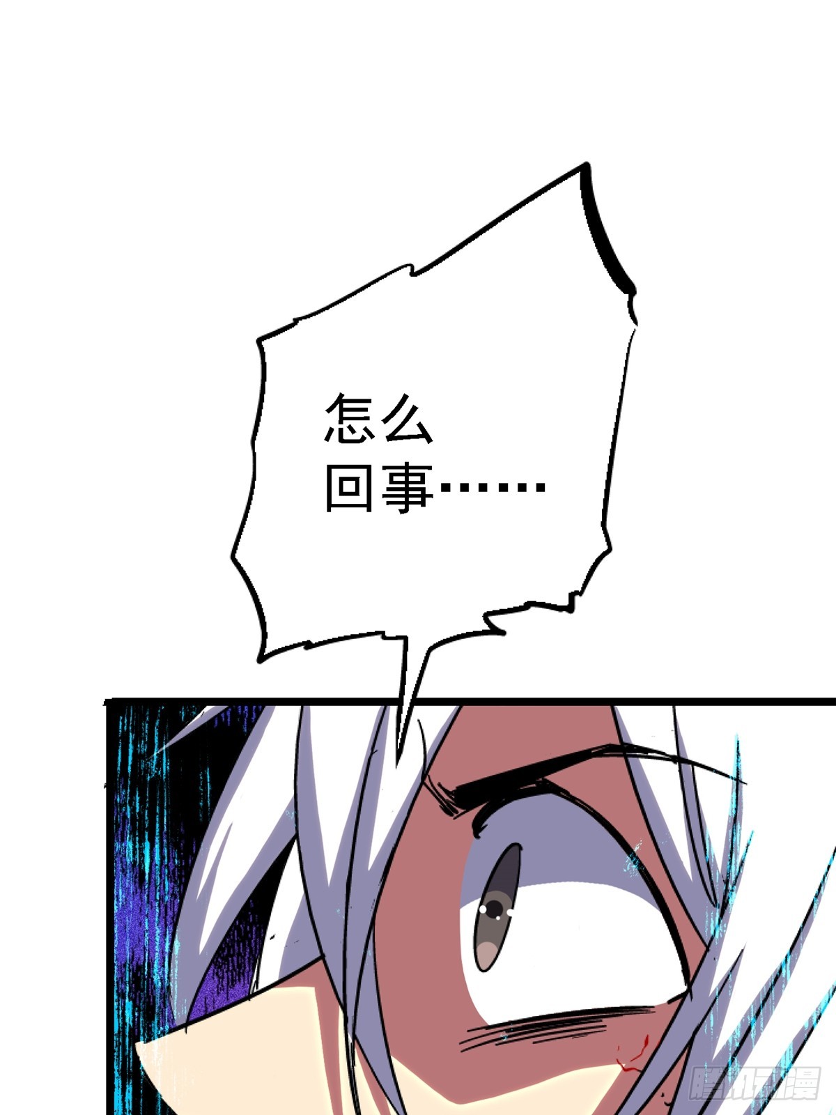 79.零20
