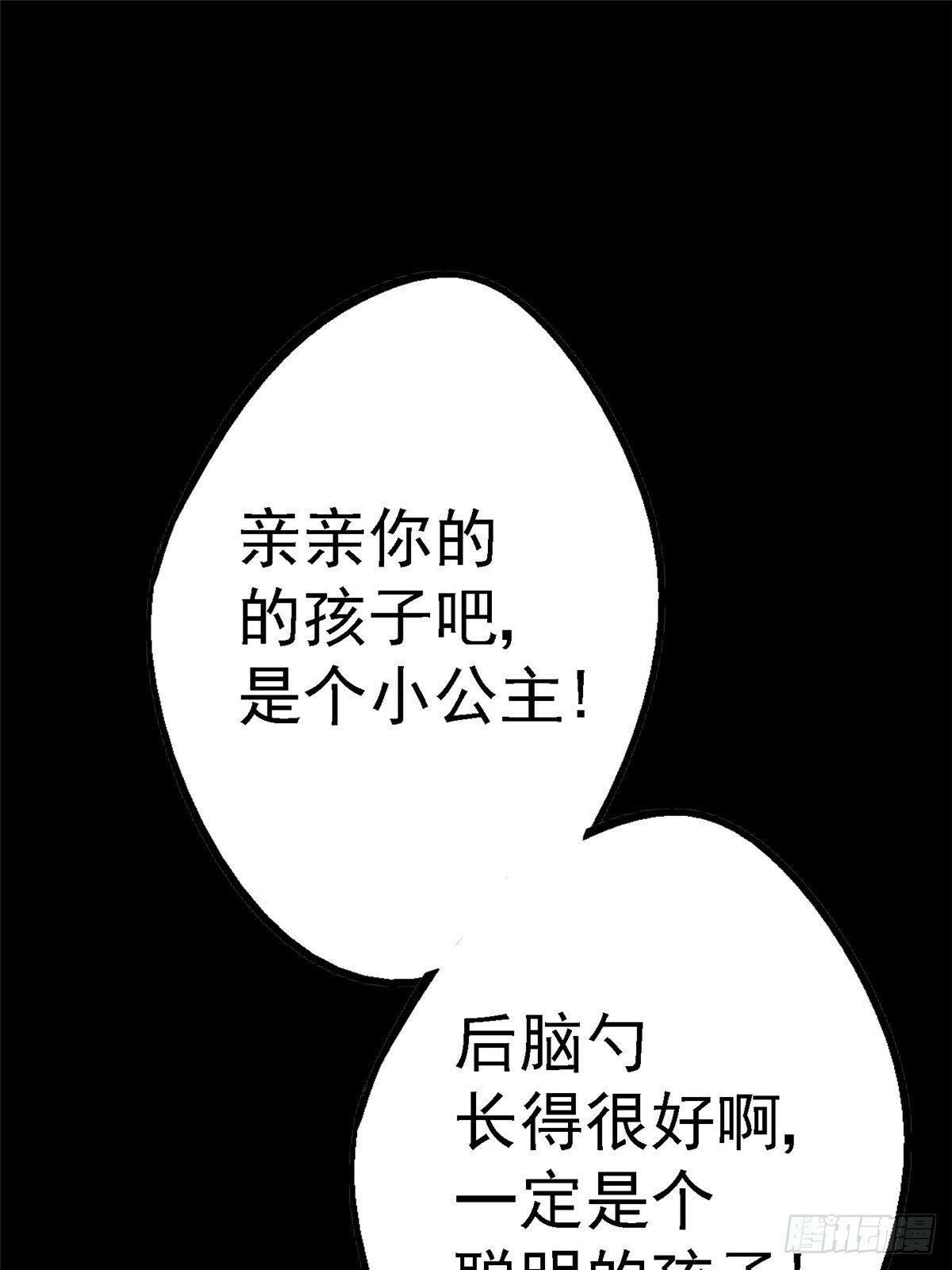 91.耗尽24
