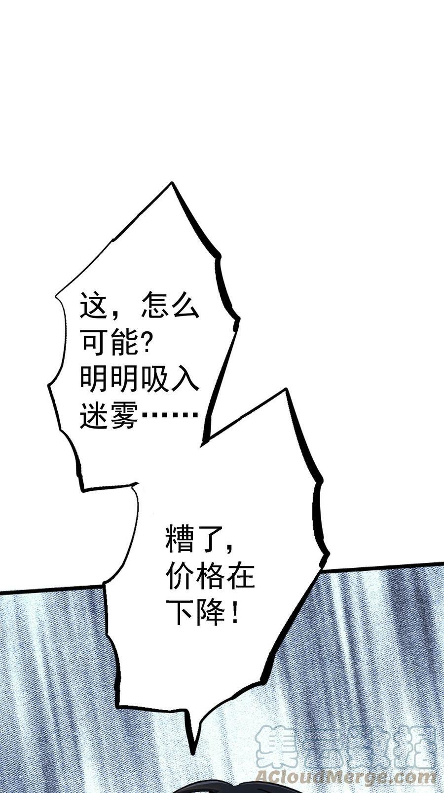 85.父亲54