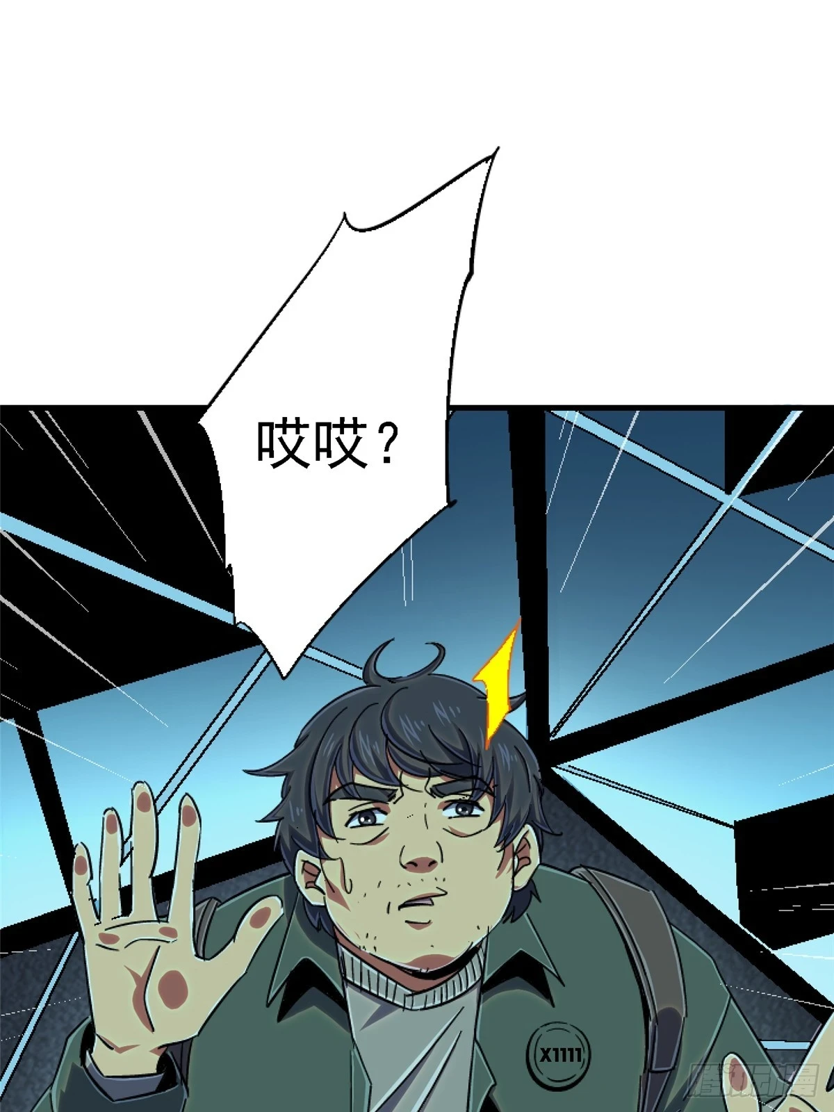 81.排名39