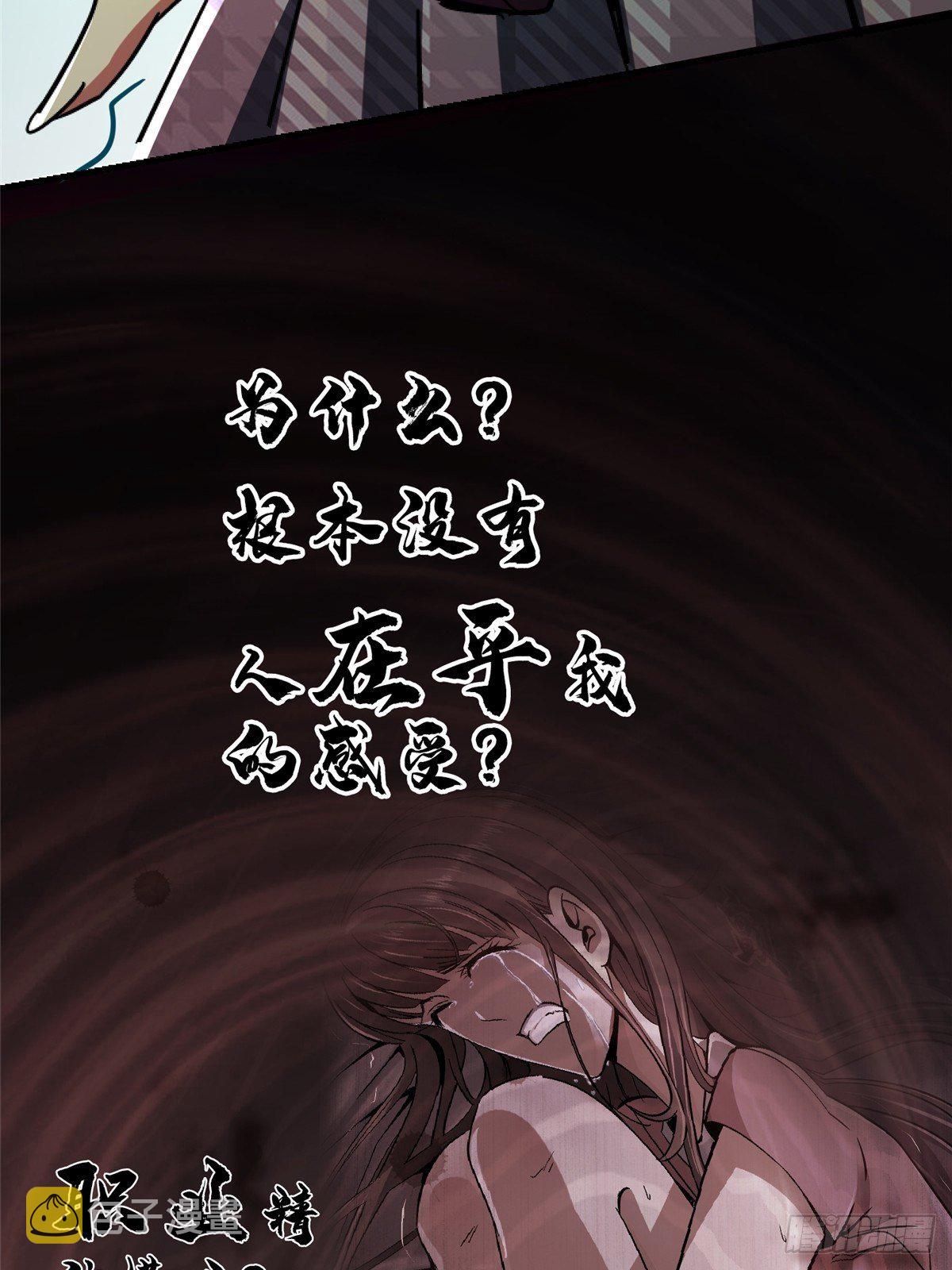 38.记忆碎片23