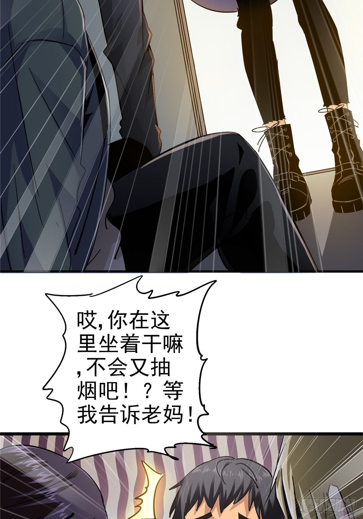 3.异变30