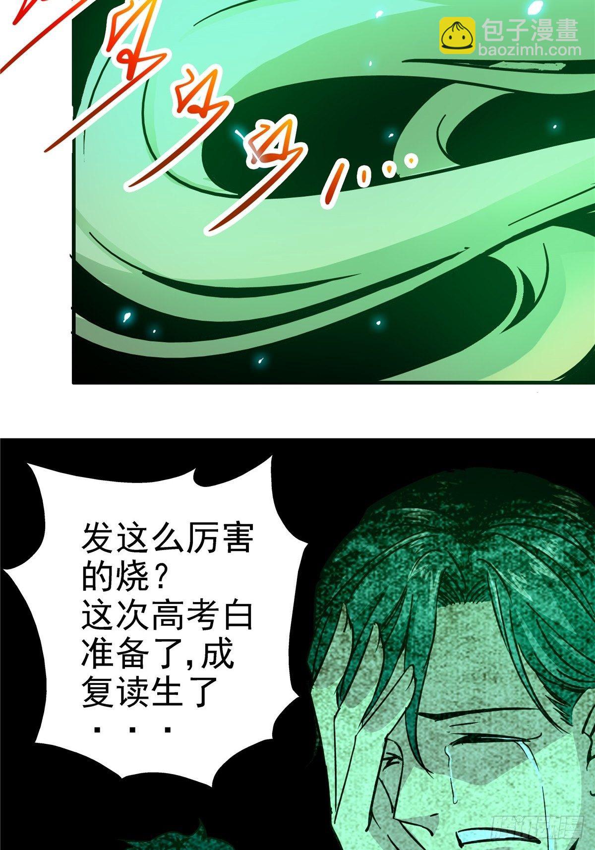 6.逆流而上12