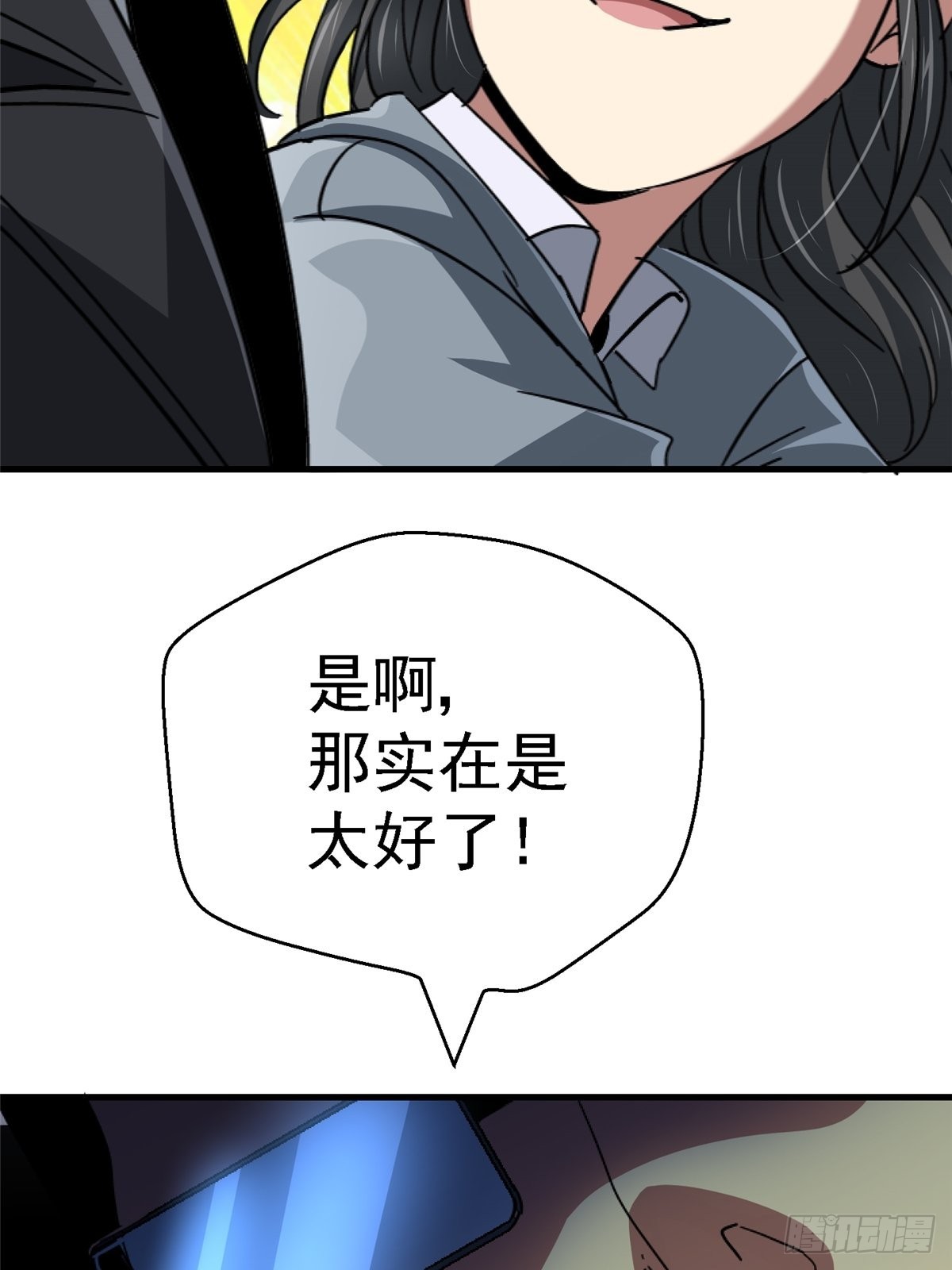 64.隔离区100