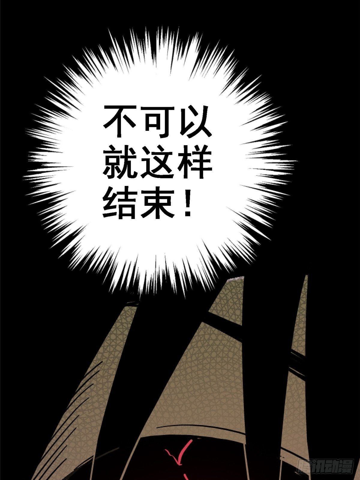 34.无双（下）13