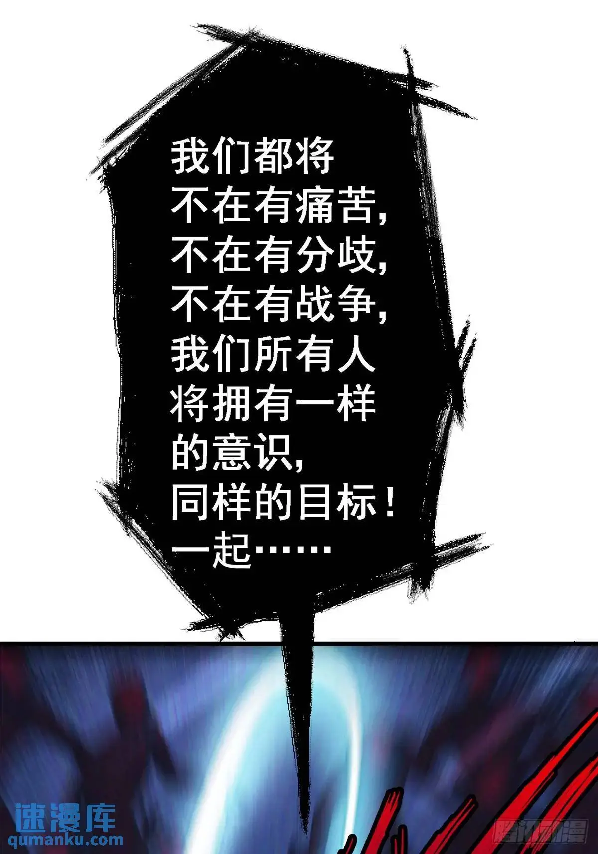99.夺舍44