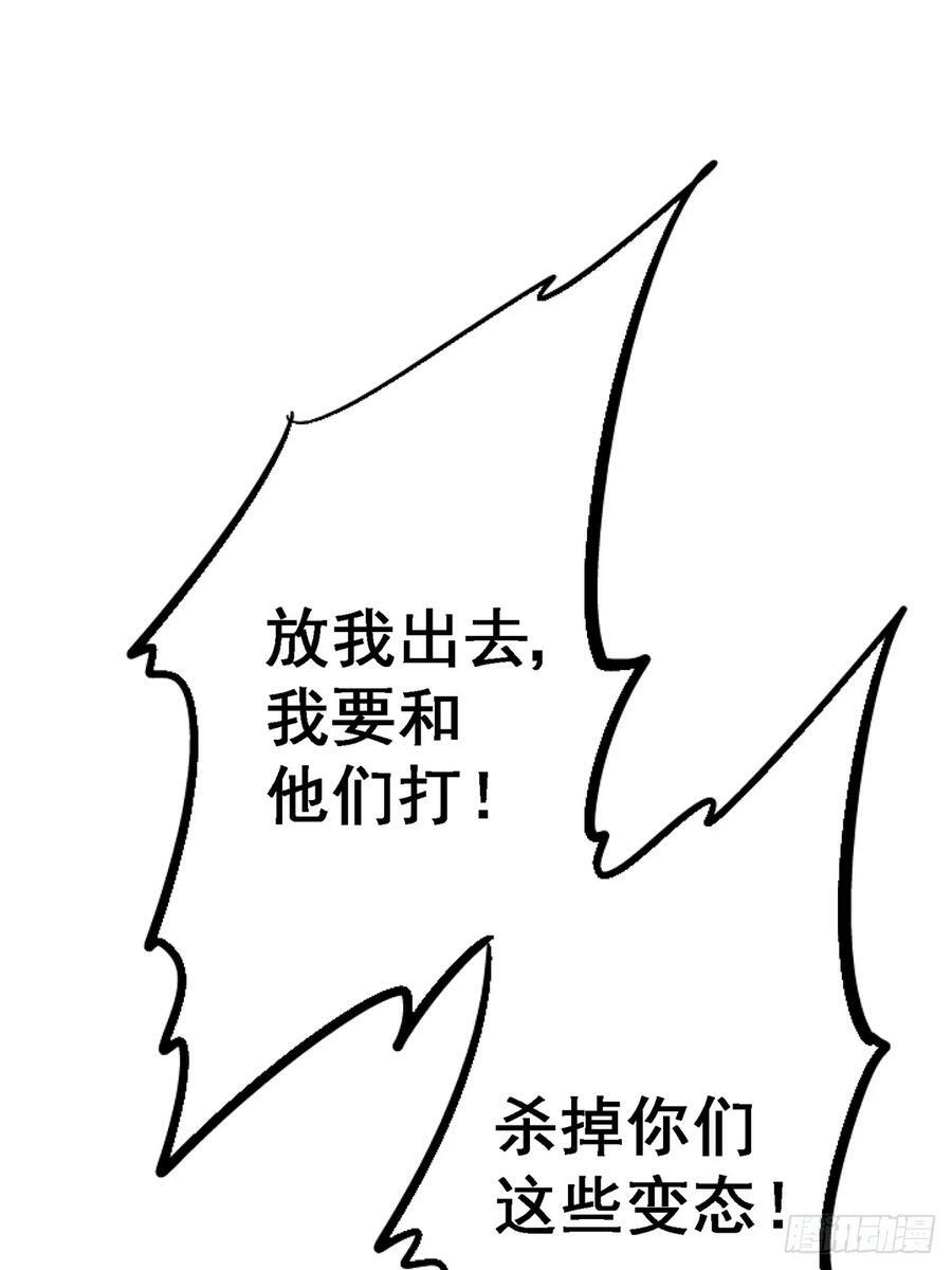 87.结晶77