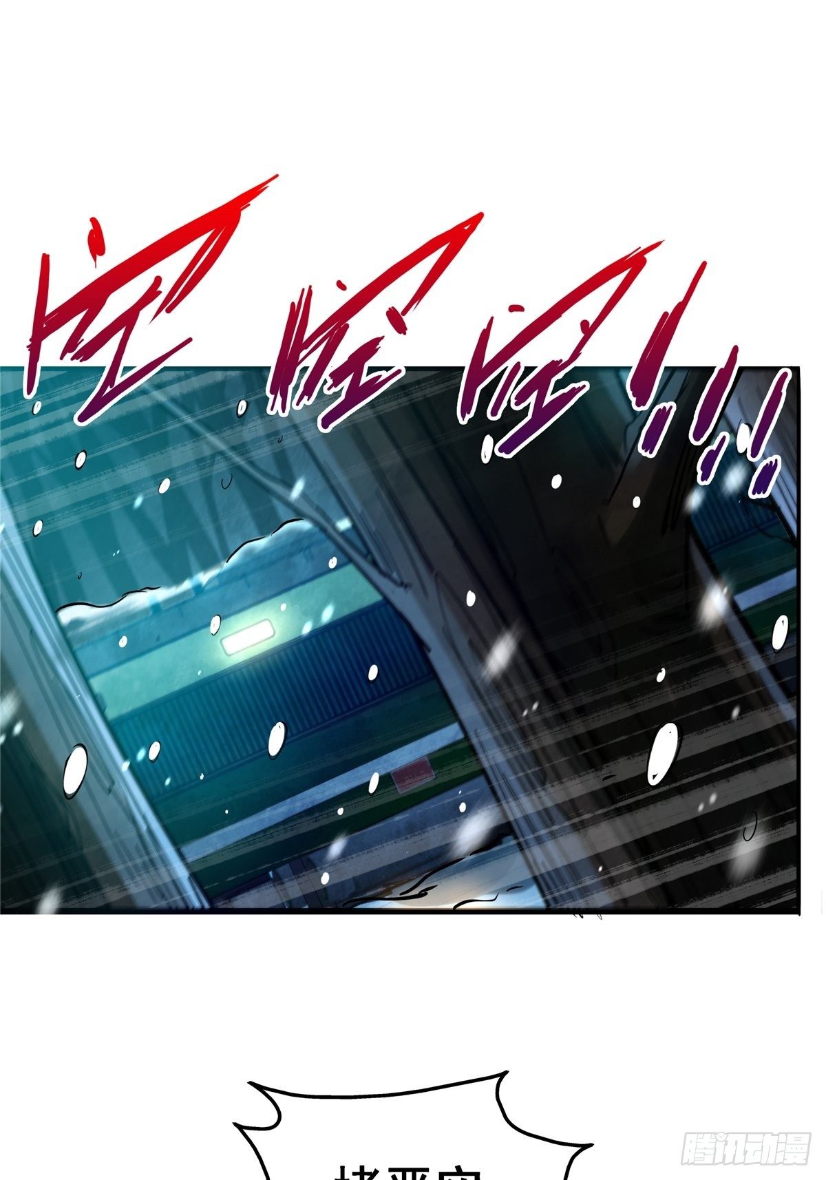 24.死路29