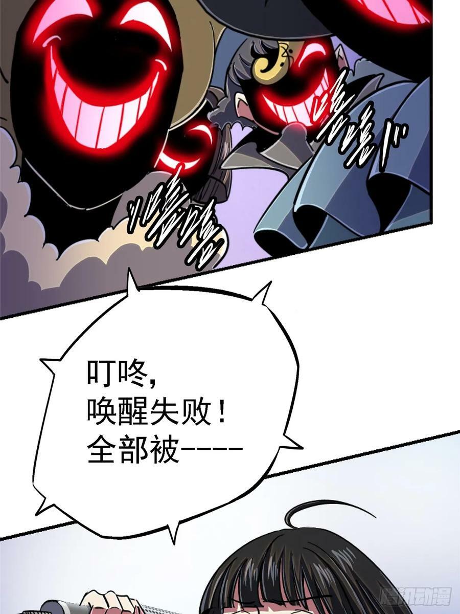 83.暗网2