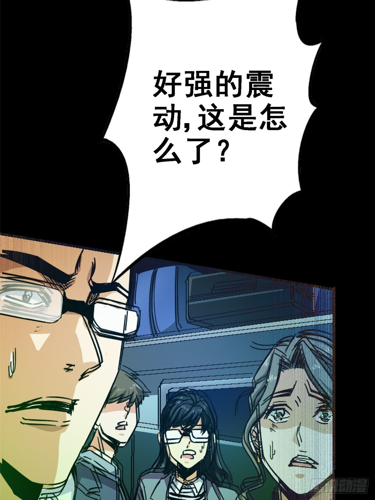 36.只手遮天103
