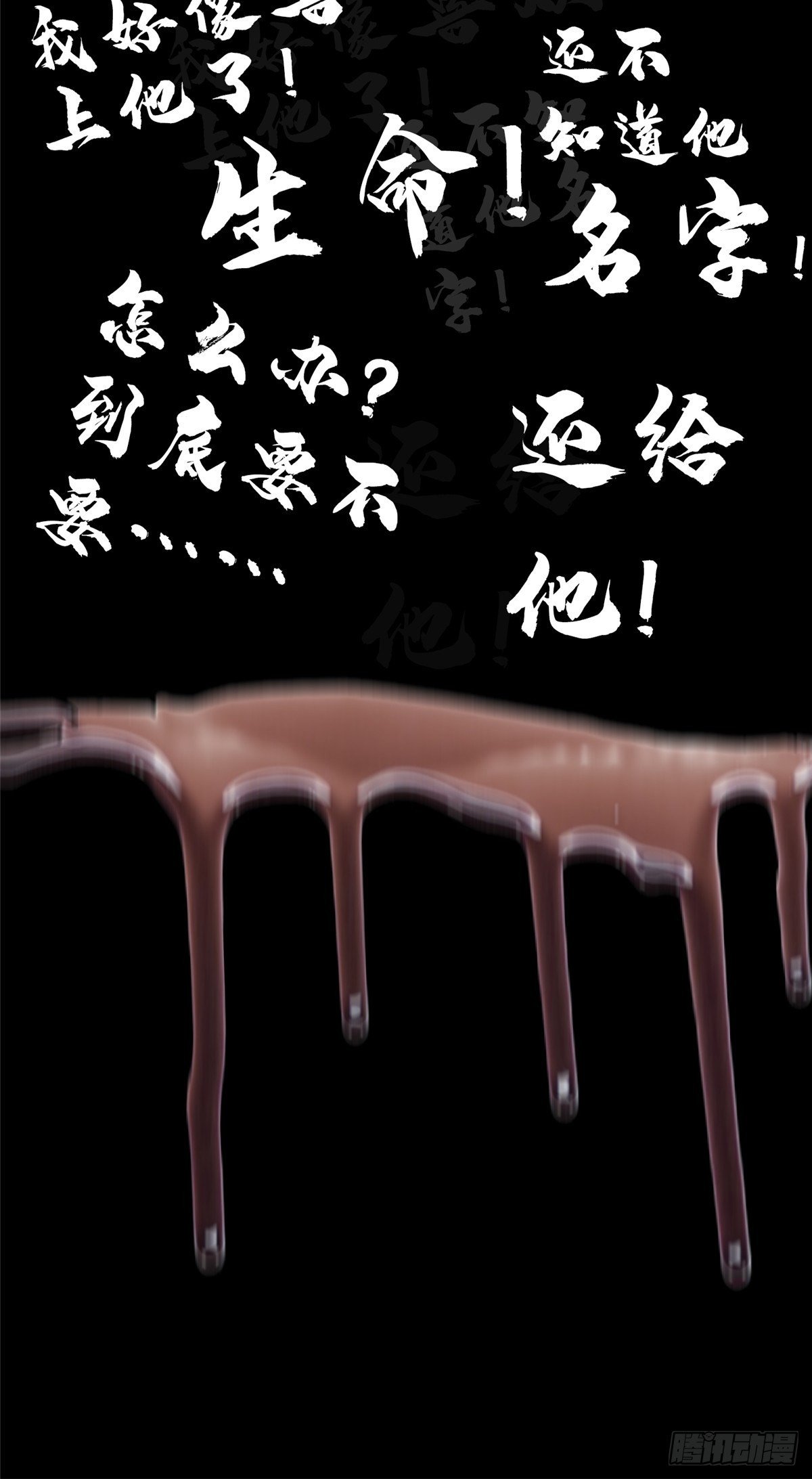38.记忆碎片29