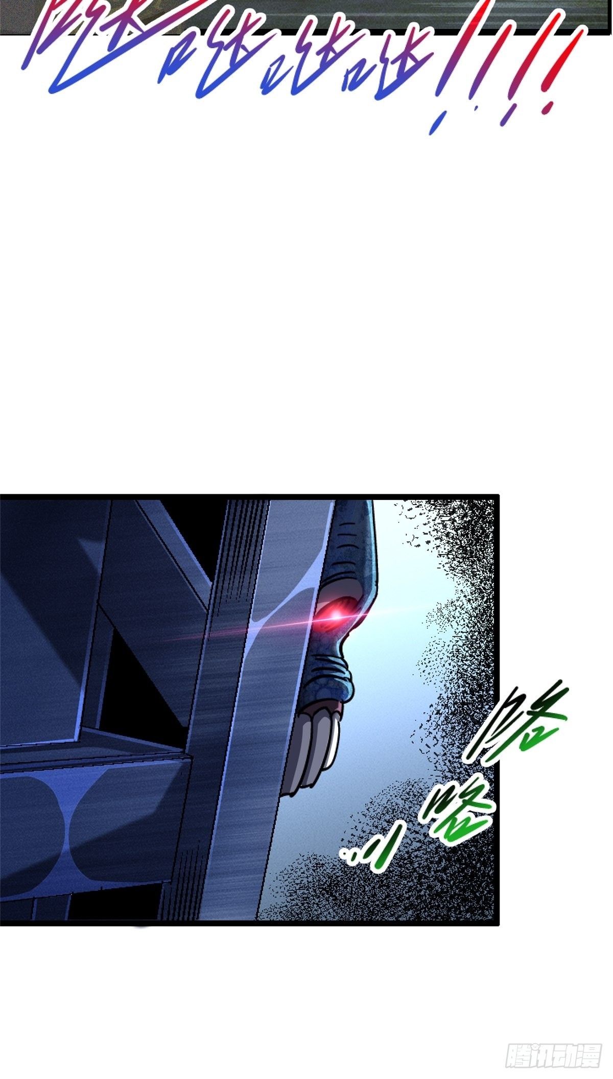 70.牺牲19