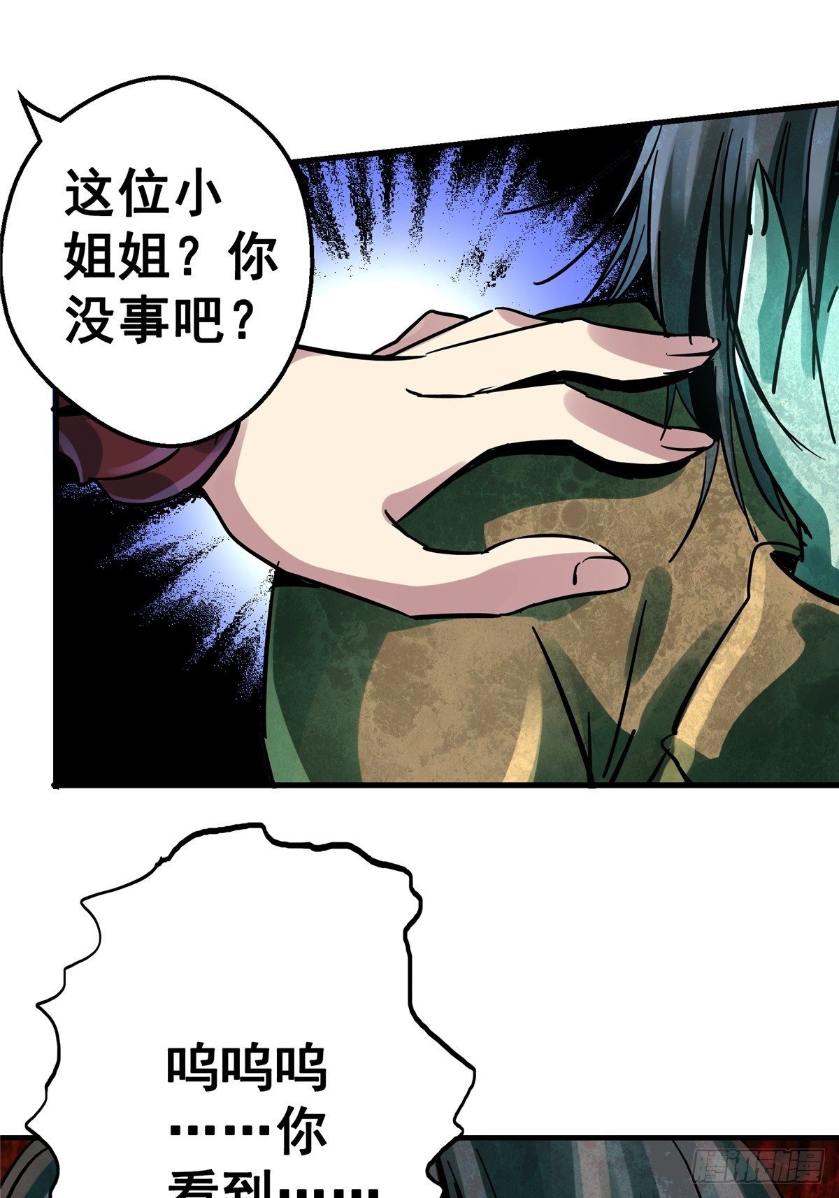16.死局35