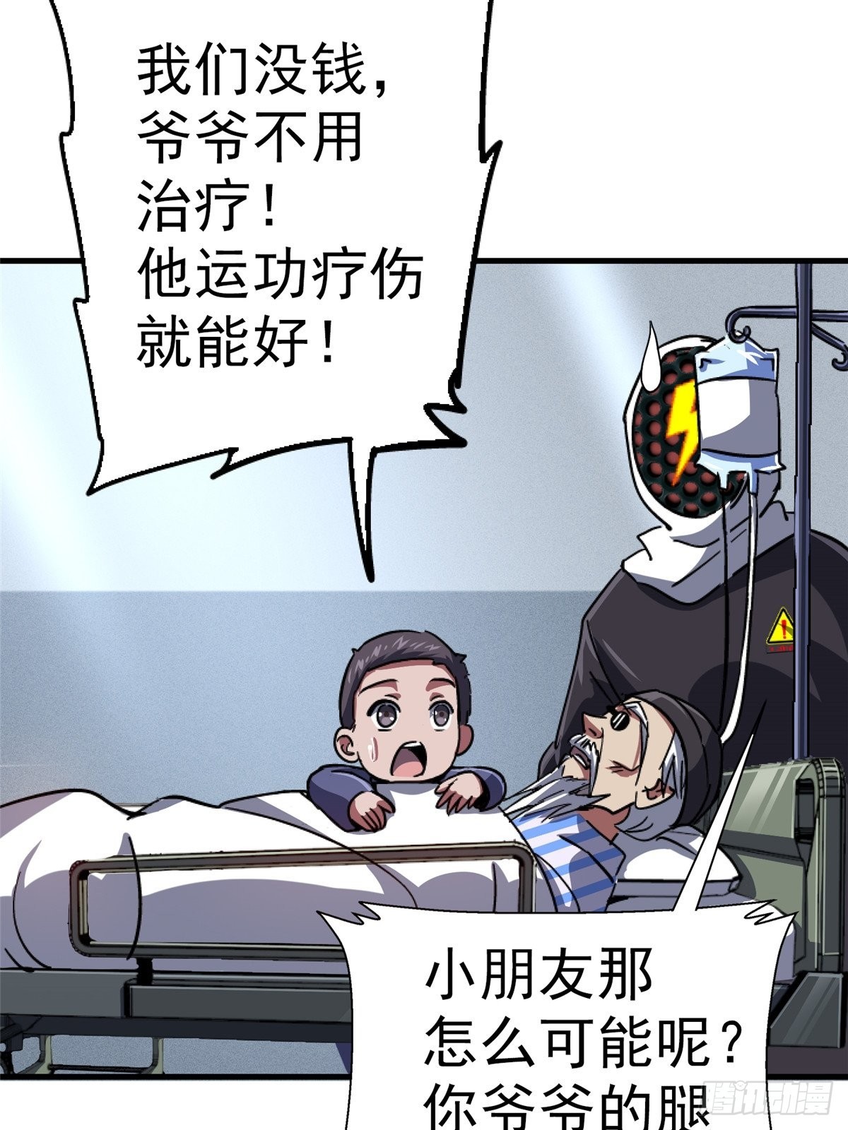 66.父子13