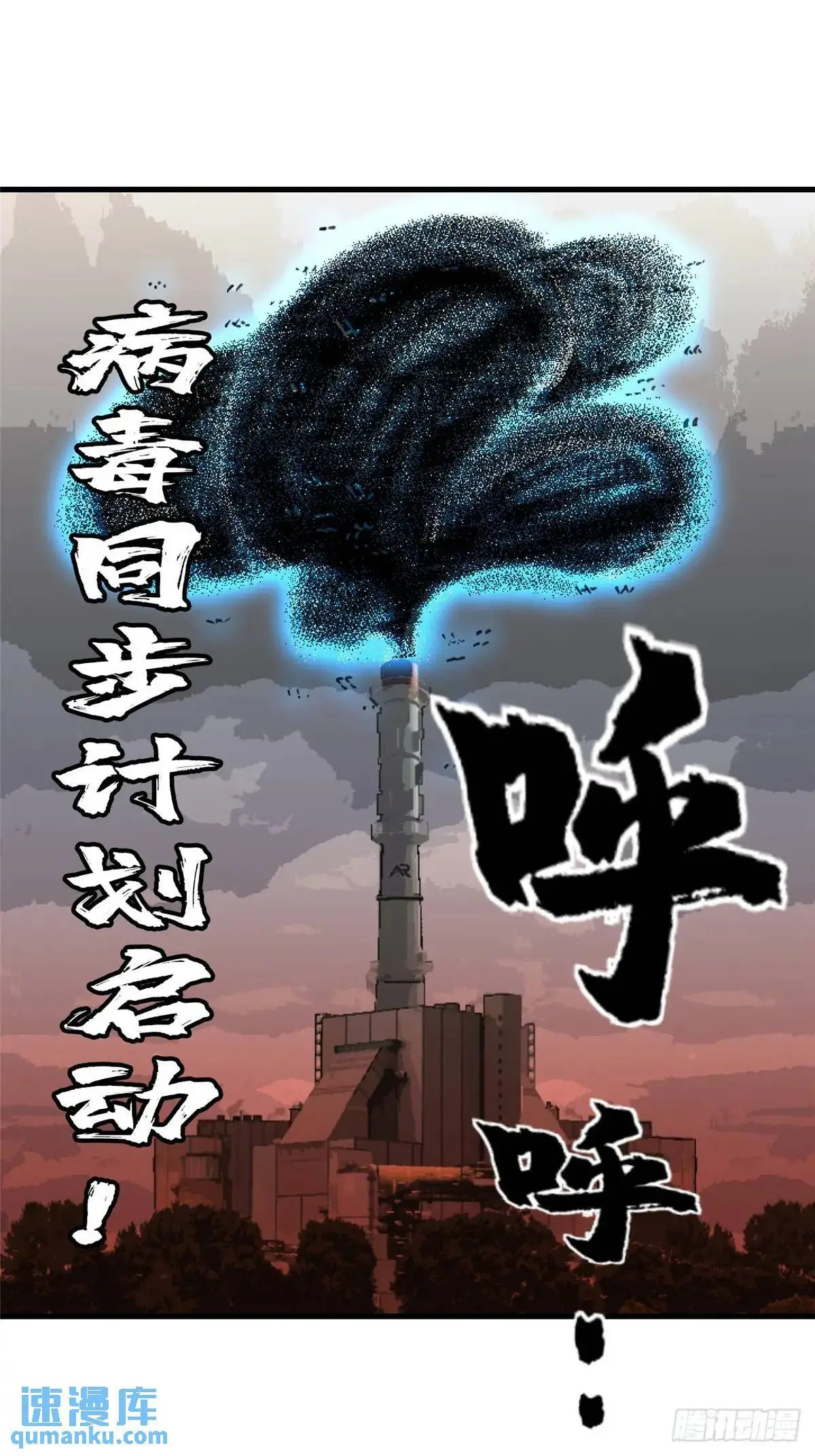 99.夺舍60