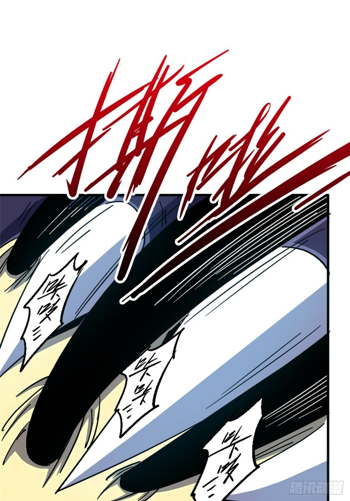 92.分裂25