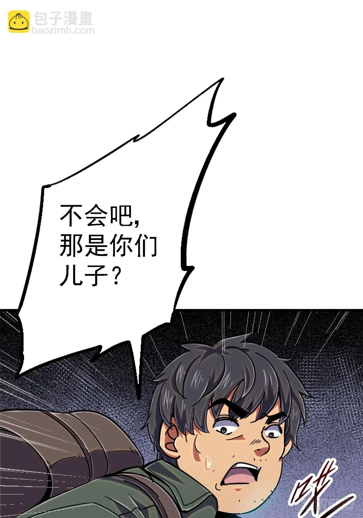 81.排名95