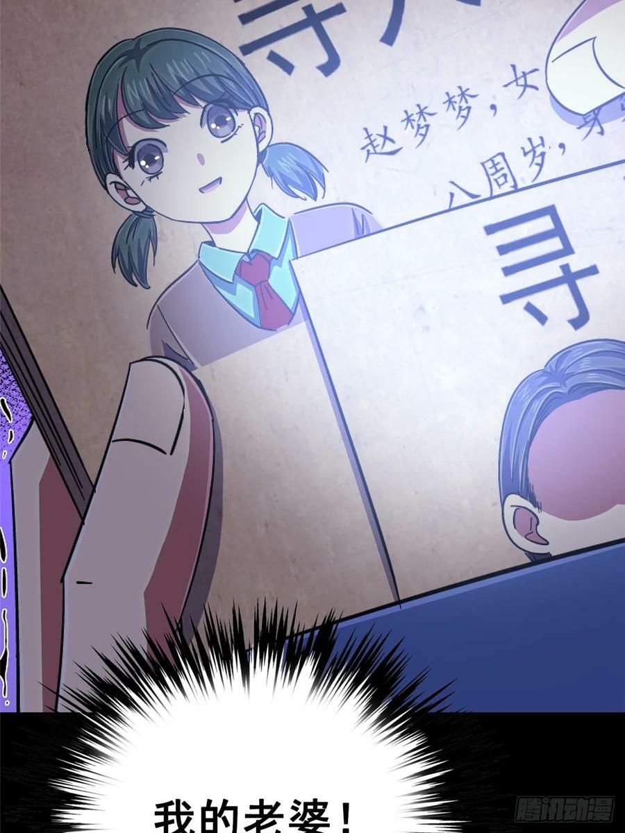 86.十17